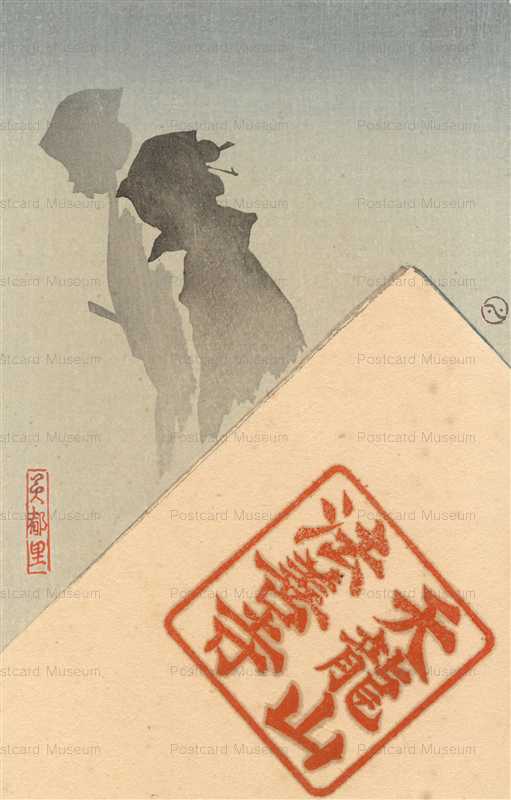 usb135-美葉会 松川美都理　野崎参り　天龍山法善寺